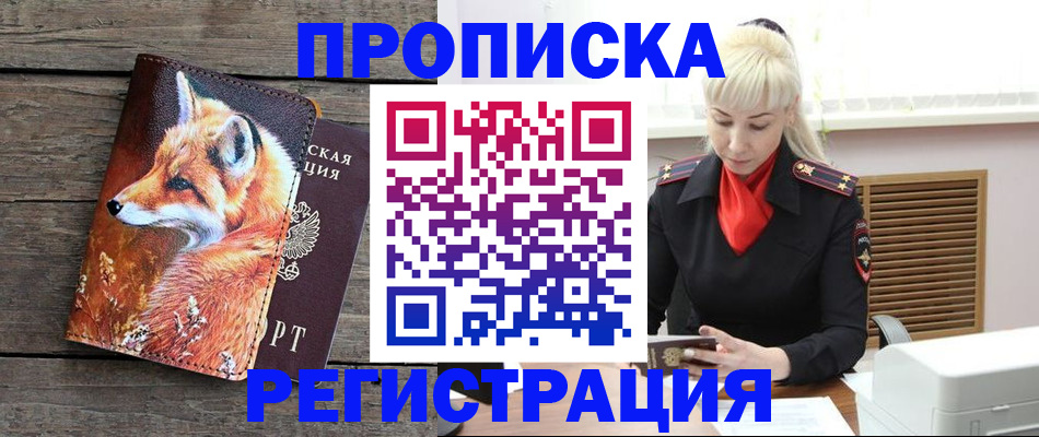 регистрация для дет. сада в Владикавказе