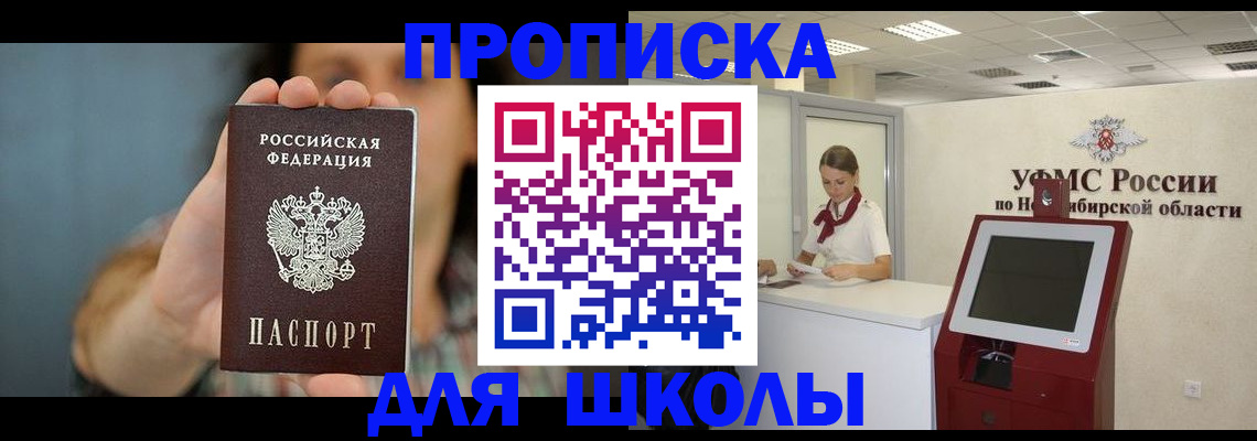 временная регистрация 2025 в Владикавказе