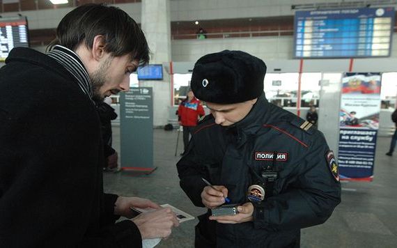 прописка в Владикавказе